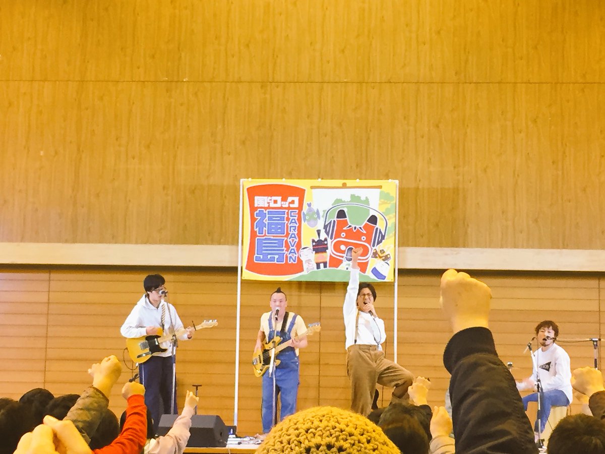 ringo_HHS's tweet photo. 風とロックCARAVAN福島���楽しかったなぁ。ライブはもちろん、会いたい人たちにも会えたし。幸せな気持ちで帰ります。鏡石の空キレイです。 https://t.co/Yq2yg17OYi