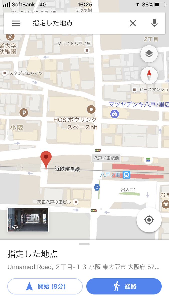 八戸ノ里サイファー Yaenosato11 Twitter 八戸ノ里サイファー Yaenosato11 Twitter