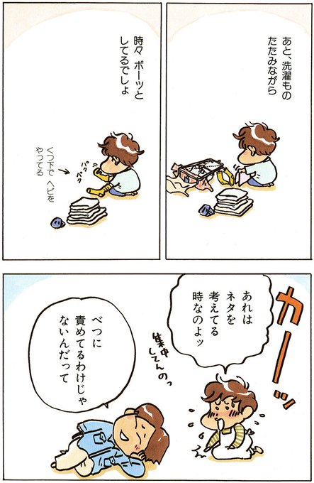 あたしンちsuper 11月5日発売 けらえいこ公式 Atashinchi New 17年11月 Page 2 Twilog あたしンちsuper 11月5日発売 けらえいこ公式 Atashinchi New 17年11月 Page 2 Twilog
