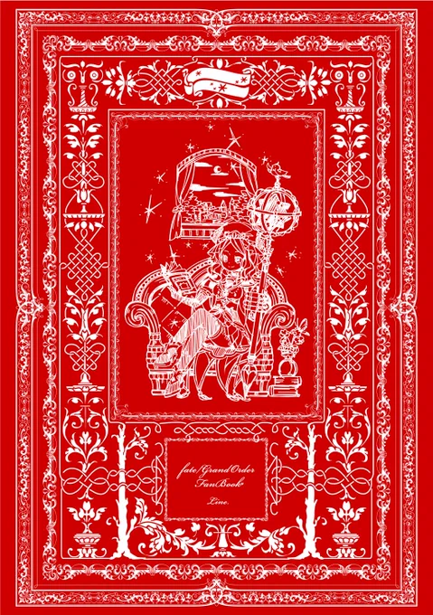 冬コミ新刊のFate線画本表紙、多分こんな感じになります 