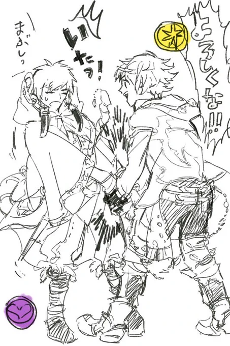 触っただけでダメージになるフェザグラ 