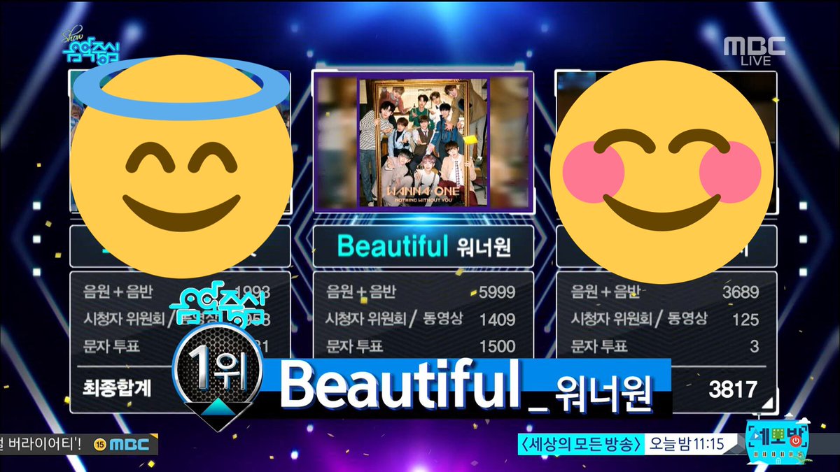 wannaone_strm's tweet photo. 🎉워너원 Beautiful 음악중심 1위🎉
뷰티풀 공중파 두번째 1위 축하합니다!
워너원과 워너블의 힘이 모여 소중한 트로피가 +1 되었어요❣️
앞으로도 함께 달려주실거죠?🤗
#Beautiful4thwin 🏆🏆🏆🏆#Nothing_without_you https://t.co/MrIaJ1m5Be