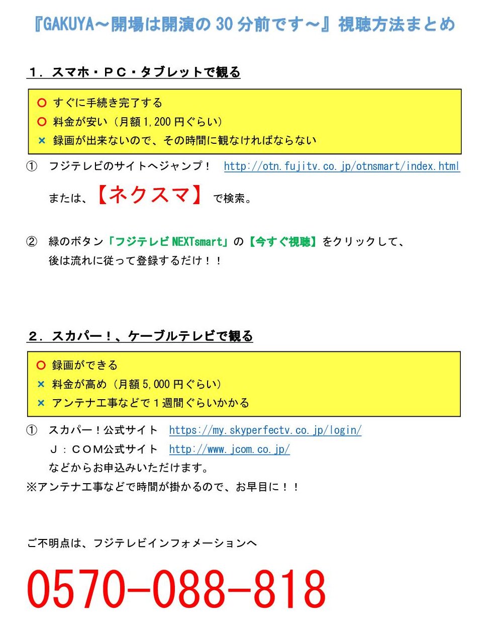 たかせしゅうほう 監督 脚本家 Auf Twitter 2話の予告編 T Co Eblzzwehzi 11 26 日 12 00 Gakuya 開場は開演の30分前です 第2話 ももたろう合戦 片桐仁 永井若葉 ハイバイ 石澤美和 氏家恵 井本洋平 日本の30代 萩原壮志 上條靖弥 松本晴 たかせしゅうほう 監督 脚本家 Auf Twitter 2話の予告編 T Co Eblzzwehzi 11 26 日 12 00 Gakuya 開場は開演の30分前です 第2話 ももたろう合戦 片桐仁 永井若葉 ハイバイ 石澤美和 氏家恵 井本洋平 日本の30代 萩原壮志 上條靖弥 松本晴