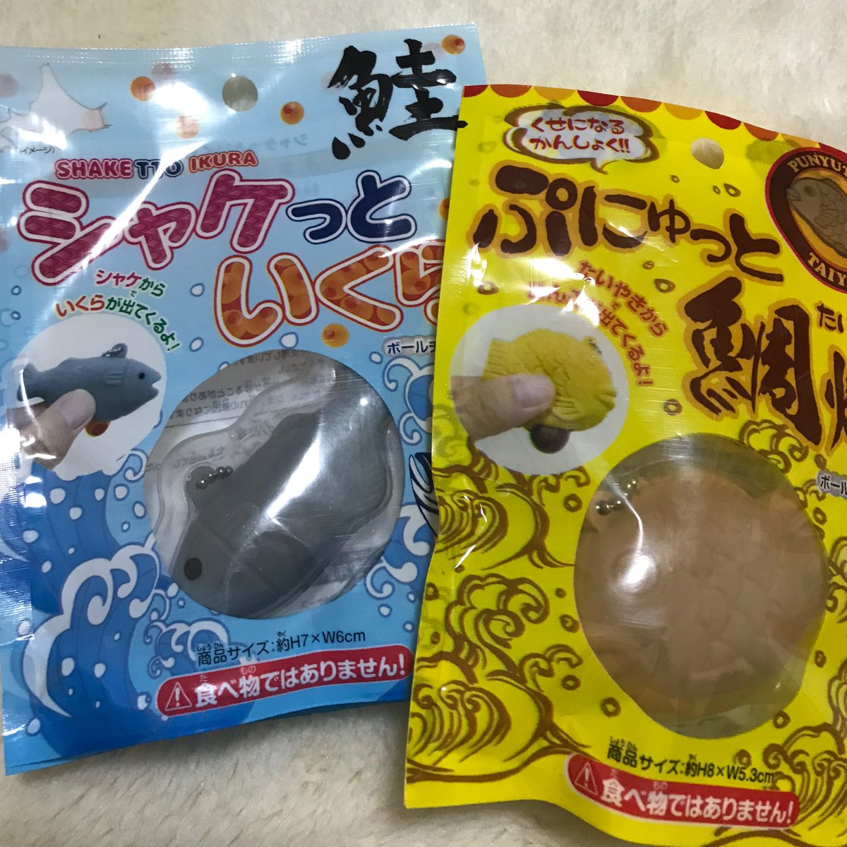 セリアのスクイーズが大人気 18 自分で手作りできる商品も