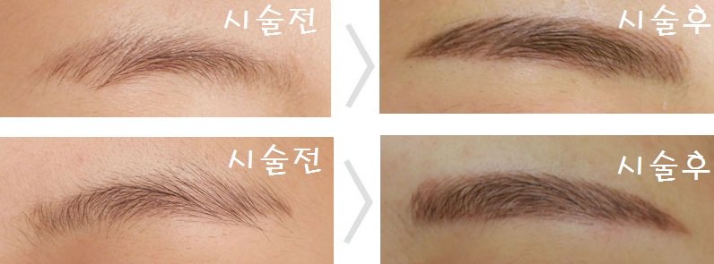 #자연눈썹#영구화장#안산영구화장#시흥3D눈썹#안산눈썹#시흥눈썹문신#출장시술#시흥자연눈썹#안산엠보#시흥엠보#출장5만원#눈썹문신제일싼곳#3D눈썹문신5만원# 카톡 상담 japan77