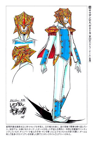 Genki Auf Twitter スパロボ参戦希望 特捜戦隊デカレンジャーも ジュウレンジャーに続いて初参戦してほしい 35 特捜戦隊 デカレンジャー Spd スーパー戦隊 スパロボ参戦希望 スパロボ Genki Auf Twitter スパロボ参戦希望 特捜戦隊デカレンジャーも ジュウレンジャーに続いて初参戦してほしい 35 特捜戦隊 デカレンジャー Spd スーパー戦隊 スパロボ参戦希望 スパロボ