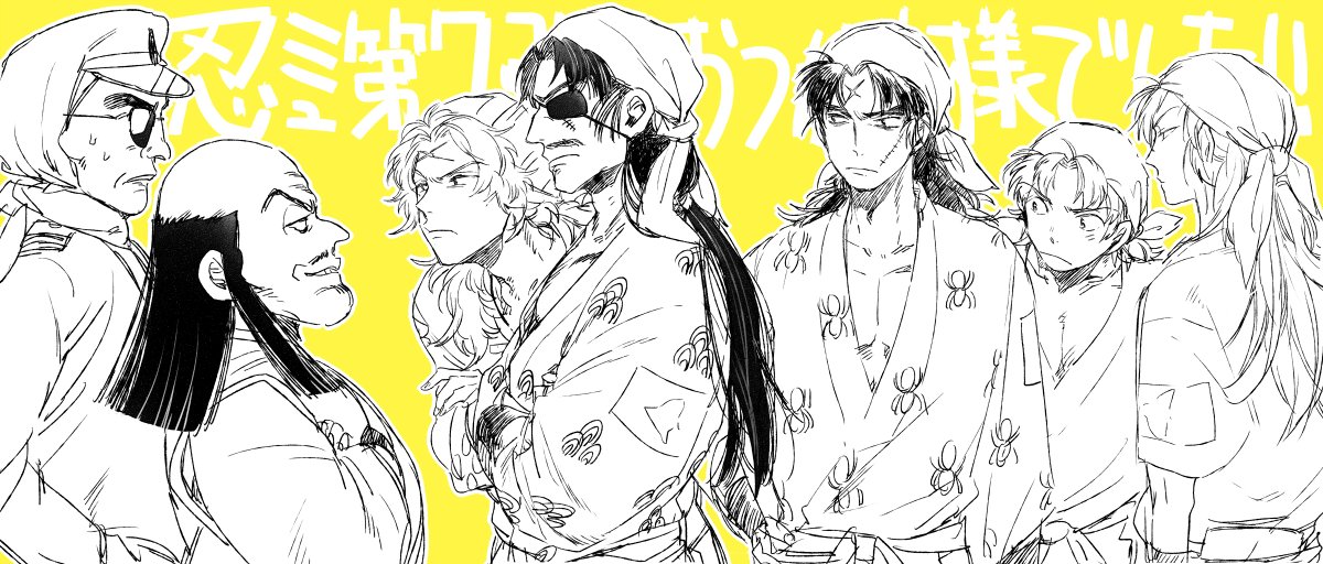 これ見た当時の絵なんですけど兵庫水軍(瀬戸内の海賊)と忍術学園が初対面の話でですね、最高にオラついた水軍がめっちゃ実写でやるのに最高に向いてて海の漢強くて面白くてかわいいから見てくれ 