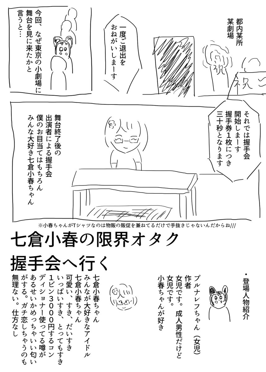 Aicani4 Twitter Search