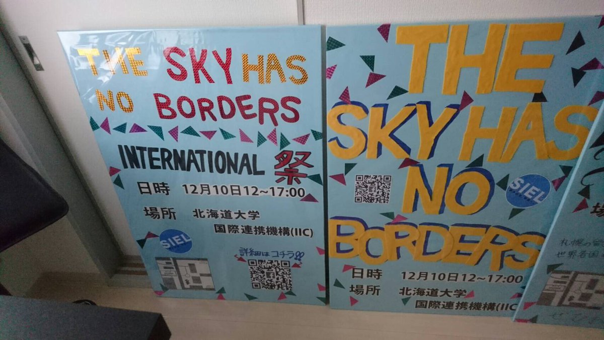 sielsapporo's tweet photo. We made all these pretty billboards ✨They will be on campus so please check them out!~
👉🏻 Only TWO MORE WEEKS till our upcoming event “The Sky Has No Borders” ‼️ Are you guys excited for it?! 😋 Can’t wait to see you all there! https://t.co/bmPDBHTS9U