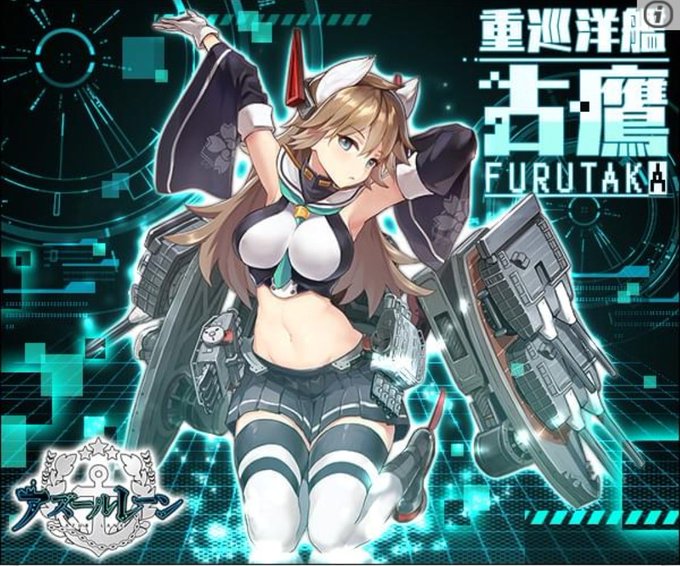 古鷹のtwitterイラスト検索結果 古鷹のtwitterイラスト検索結果