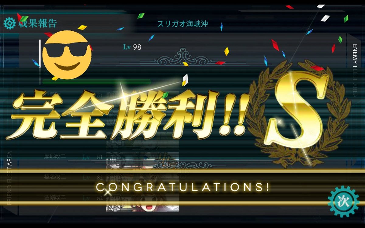 Pt小鬼群 Pt小鬼群