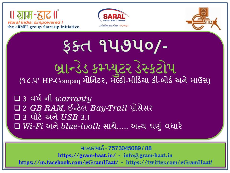 Gram-Haat tweet media