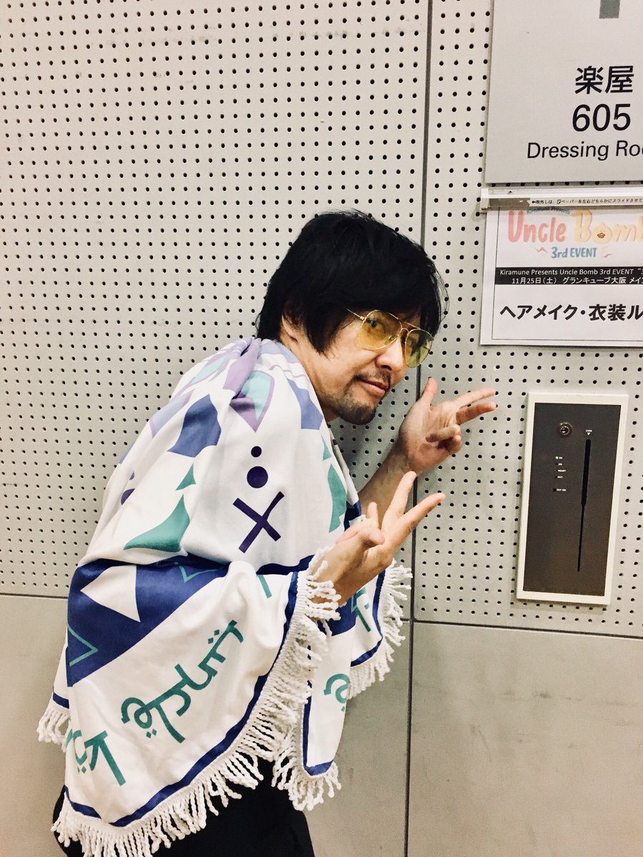 Zono Hiroko Uncle Bomb 3rdイベント 3チャンネル グッズ パンフは台湾での二人旅の模様を撮影 そして吉野さんこだわりのサークルブランケット 使い方は人それぞれです 何卒よろしくお願いします Zono Hiroko Uncle Bomb 3rdイベント 3チャンネル グッズ パンフは台湾での二人旅の模様を撮影 そして吉野さんこだわりのサークルブランケット 使い方は人それぞれです 何卒よろしくお願いします
