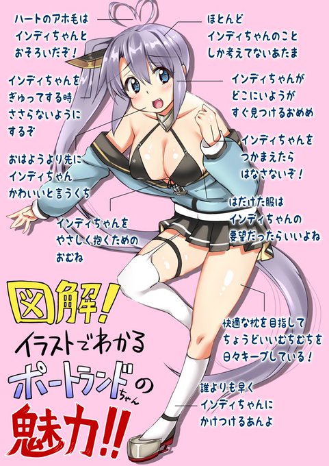 ポートランドのtwitterイラスト検索結果 古い順 ポートランドのtwitterイラスト検索結果 古い順