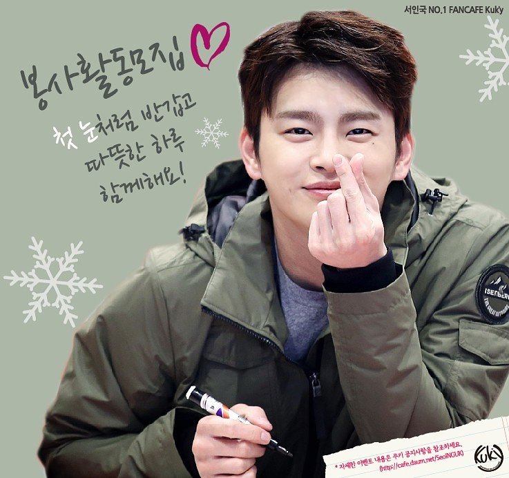 12월 2일 함께 봉사하실 분을 모집합니다. 지금 쿠키 공지사항을 확인해 주세요^^ 
#서인국 #서울노인복지센터
#급식봉사 #착한기부
m.cafe.daum.net/SeoINGUK/MU0c/…