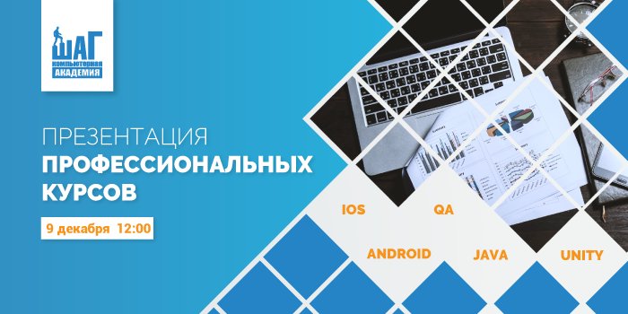 Академия ШАГ Одесса (@itstep_odessa) / Posts / X
