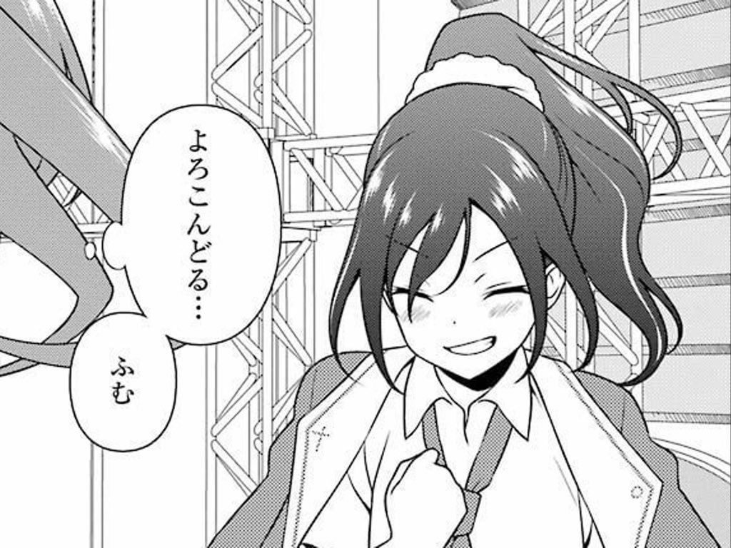 揺杏のあがって喜んでる表情もくっそかわええ!やっぱ有珠山高校いいなー。 