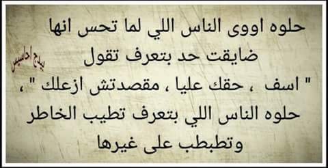scilolo2's tweet photo. #صاحب_تويتر_بفلورز_للسبت https://t.co/2GKn70q9Bn