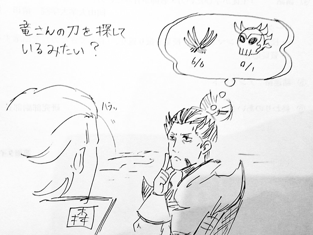 探しているみたいじゃねえよブチころすぞ 