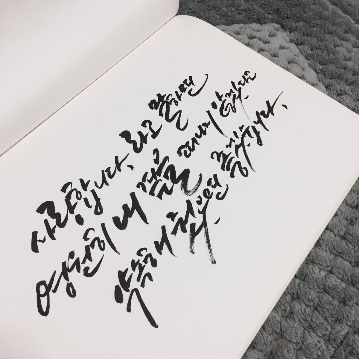 사랑합니다, 라고 말하면
영원히 내 곁을 떠나지 않겠다고
약속해 줬으면 좋겠습니다.
/불변하는 것들, 느린