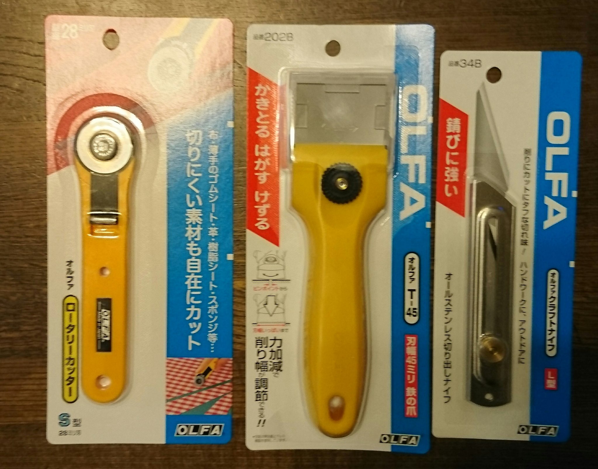 Makinori Matsuo 松尾牧則 A Twitter ３種の道具を調達して来ました 真ん中は鹿革チクチクの会で教えてもらった革のエッジを 削る道具 これまでカッターでやっていましたが これなら簡単に出来そうです T Co Gzowkslone Twitter