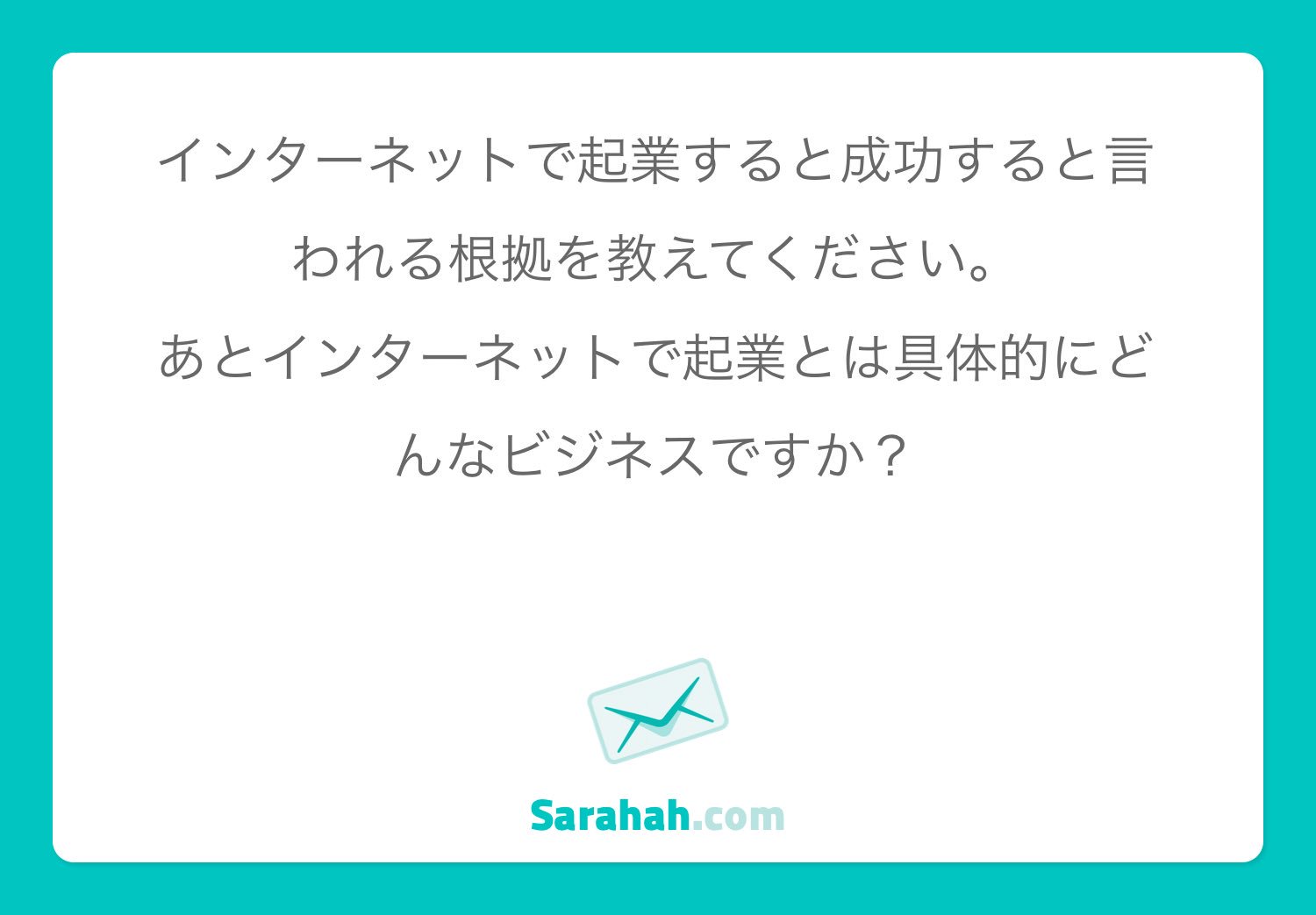 けんすう Itビジネスの原理 って本を読むとわかりやすいかもです T Co Yh0vjrcwvv Twitter けんすう Itビジネスの原理 って本を読むとわかりやすいかもです T Co Yh0vjrcwvv Twitter