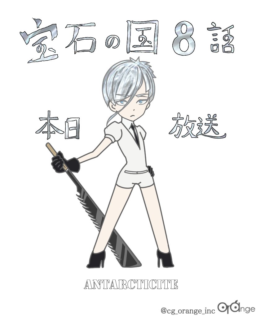 Crunchyroll Land Of The Lustrous Anime Updated With Striking New Visual