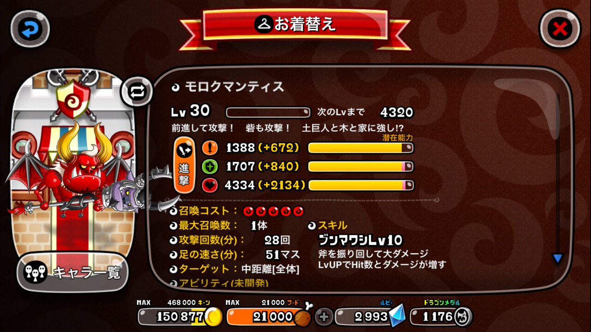 D1装備 ট ইট র অন সন ধ ন