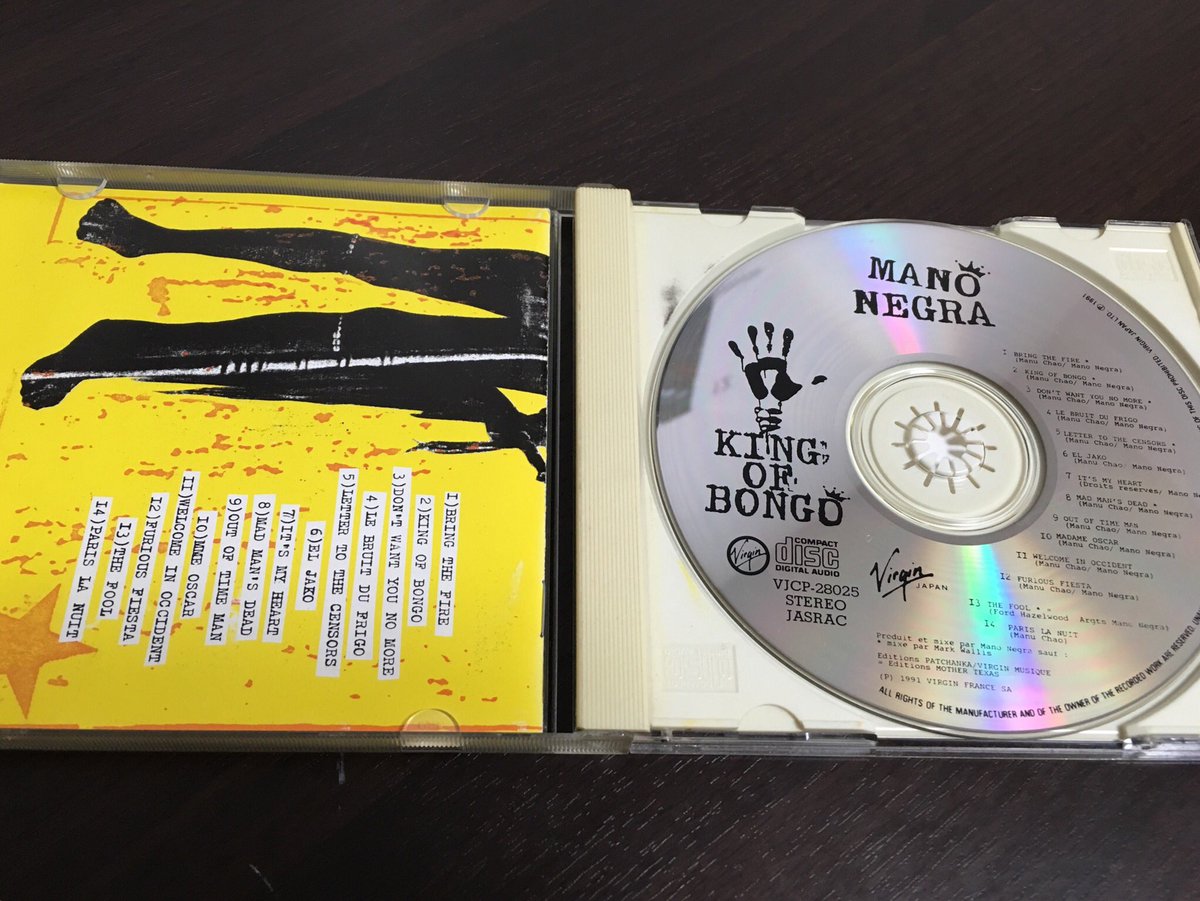 takafami_katsu's tweet photo. 今日のおやすみSong
MANO NEGRA
KING OF BONGO
ジャケットはめちゃくちゃ色褪せたけど、曲は色褪せない。
一度聴いたら耳から離れない一枚。
#manonegra #kingofbongo https://t.co/F2rlNlsH3n