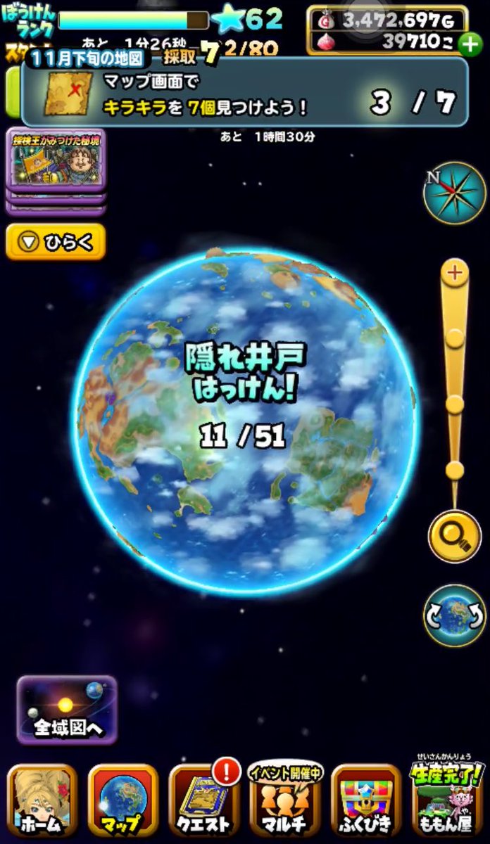 O Xrhsths ヴェガ 星ドラ Sto Twitter キラキラ探してるだけなのに隠れ井戸が見つかるのが何だか物悲しい W 一度も探さずに全部見つかるんじゃなかろうか 星ドラ O Xrhsths ヴェガ 星ドラ Sto Twitter キラキラ探してるだけなのに隠れ井戸が見つかるのが何だか物悲しい W 一度も探さずに全部見つかるんじゃなかろうか 星ドラ