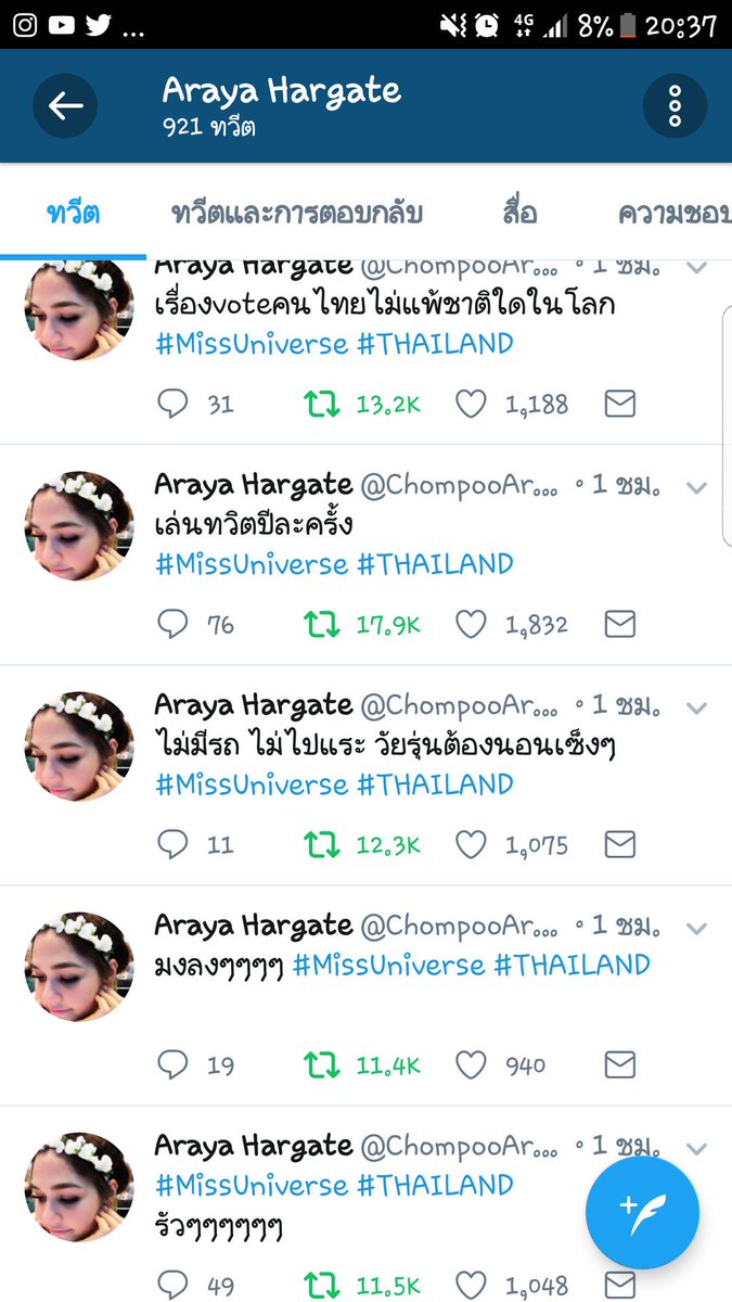 LadyParkVodka's tweet photo. หลบหน่อยยย แม่ชมจะเดิิน
แม่มาล๊าวววววววว
กรี๊ดดดดดดดดดด 
#MissUniverse #THAILAND https://t.co/JHysM5AKRE