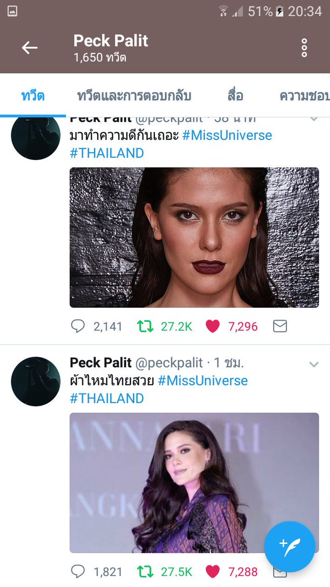 spy_356's tweet photo. กลัวแทนผินเลยอะ ฮิฮิ ก็ประเทศเธอไม่มีเป๊ก ผลิตโชคคนหล่อไงล่ะ ฮิฮิ #MissUniverse #THAILAND https://t.co/PCVuIPKTz5