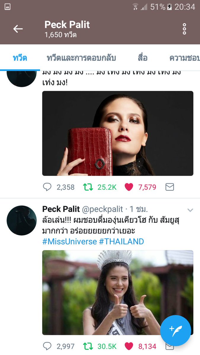 spy_356's tweet photo. กลัวแทนผินเลยอะ ฮิฮิ ก็ประเทศเธอไม่มีเป๊ก ผลิตโชคคนหล่อไงล่ะ ฮิฮิ #MissUniverse #THAILAND https://t.co/PCVuIPKTz5