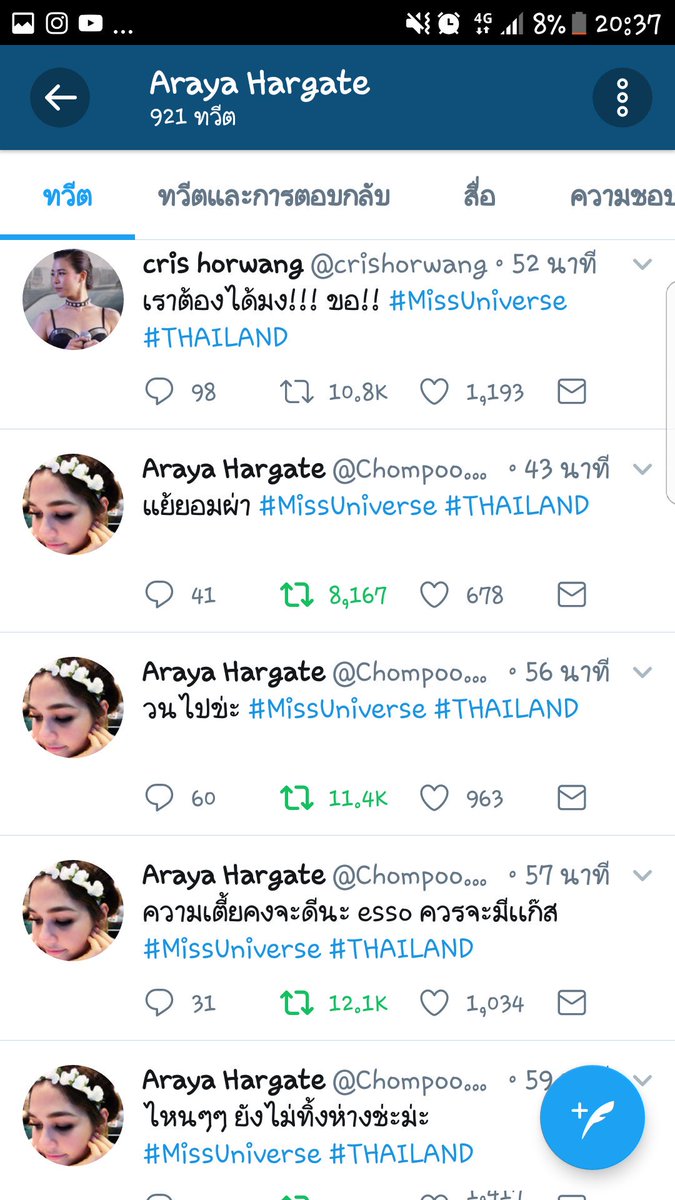 LadyParkVodka's tweet photo. หลบหน่อยยย แม่ชมจะเดิิน
แม่มาล๊าวววววววว
กรี๊ดดดดดดดดดด 
#MissUniverse #THAILAND https://t.co/JHysM5AKRE