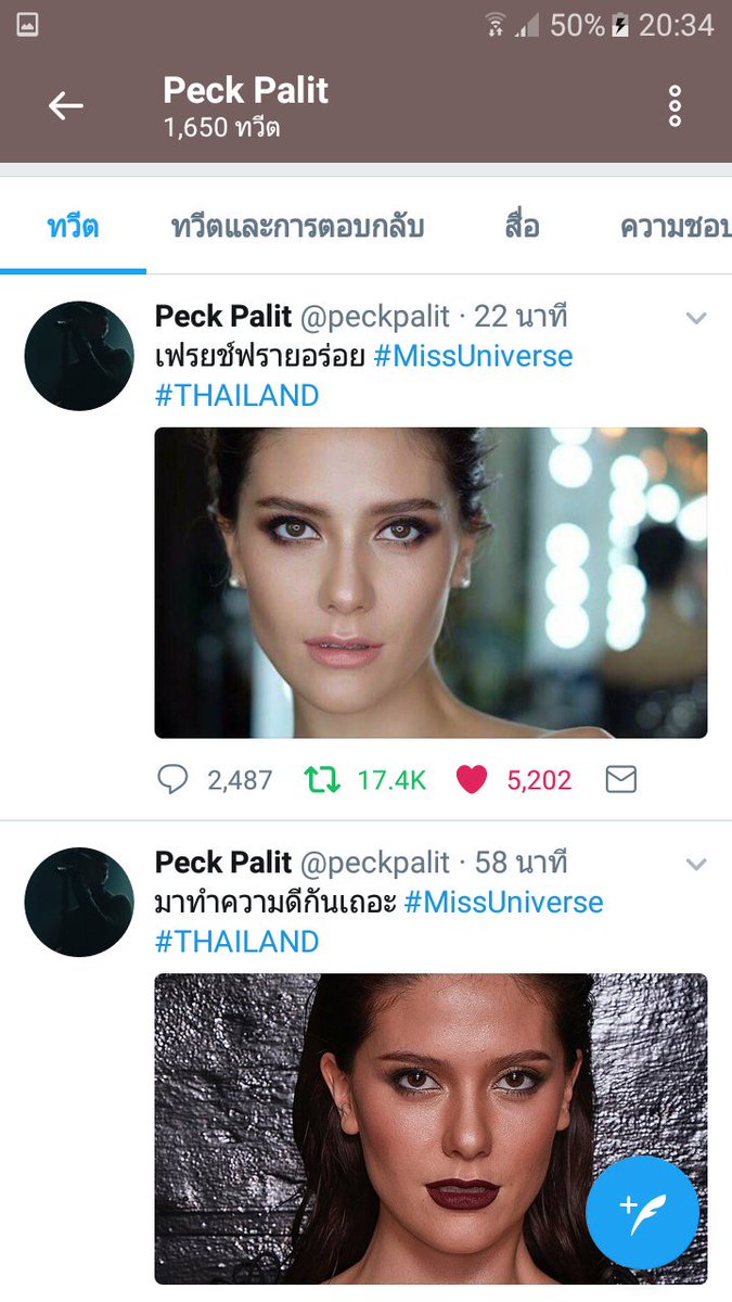 spy_356's tweet photo. กลัวแทนผินเลยอะ ฮิฮิ ก็ประเทศเธอไม่มีเป๊ก ผลิตโชคคนหล่อไงล่ะ ฮิฮิ #MissUniverse #THAILAND https://t.co/PCVuIPKTz5