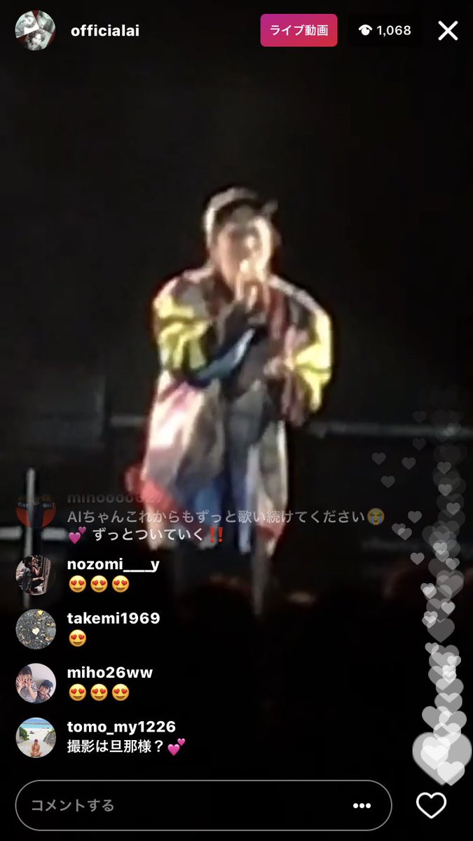 AI0130ai's tweet photo. AIちゃんのインスタライブ
二時間ぶっ通しで見ました❤️
シアワセ✌️✌️
泣いてアイラインぐしゃぐしゃ笑
あー好きだ💜
あいたいなあ https://t.co/cXvfxolicJ
