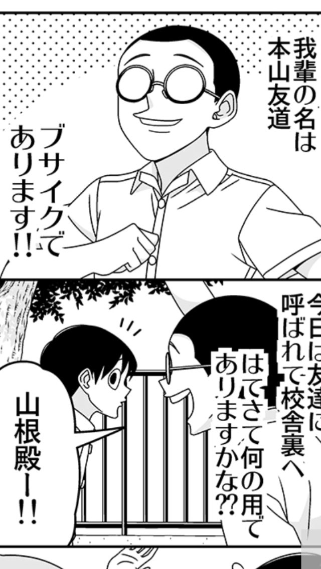 mjmg0202's tweet photo. 徒然の10巻やっべっぞ、 https://t.co/iQm17eDRyq