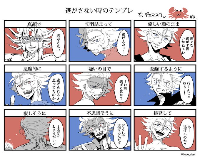 逃がさない時のテンプレ を含むマンガ一覧 古い順 ツイコミ 仮 逃がさない時のテンプレ を含むマンガ一覧 古い順 ツイコミ 仮