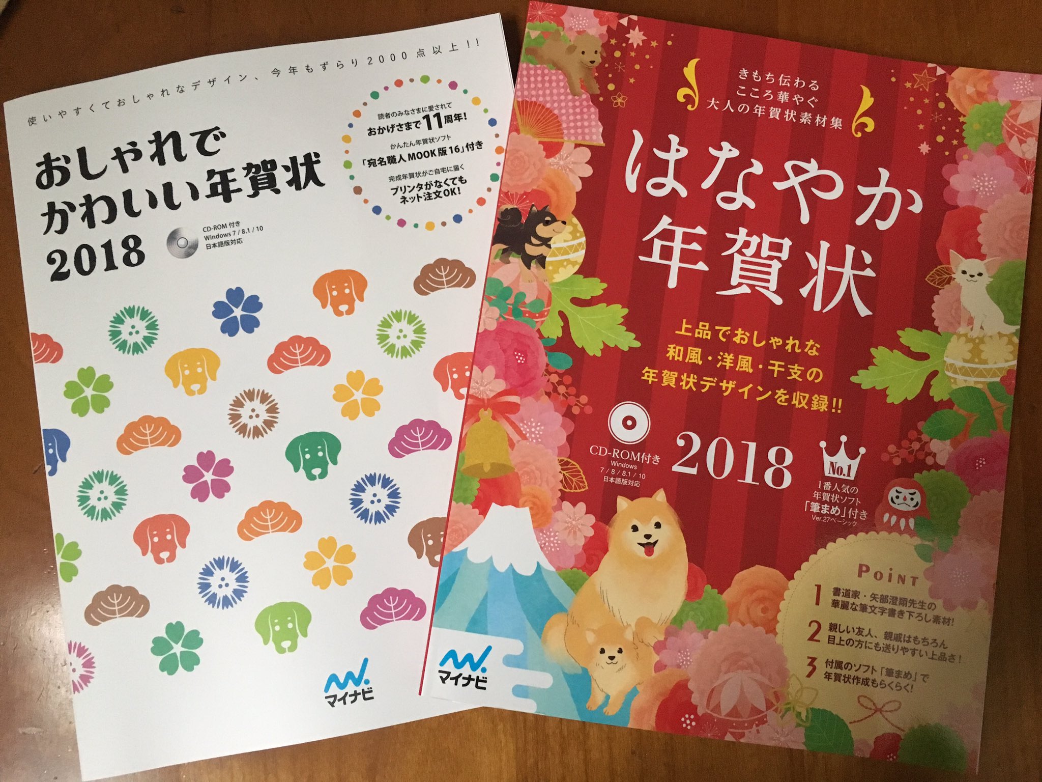 筆文字 花 年賀状シーズン到来 マイナビ出版より発売中の年賀状素材集 はなやか年賀状 おしゃれでかわいい年賀状 に今年も作品を掲載していただいてます ぜひ ご覧ください T Co 81xc7abx8t T Co Bh0mbcftyr