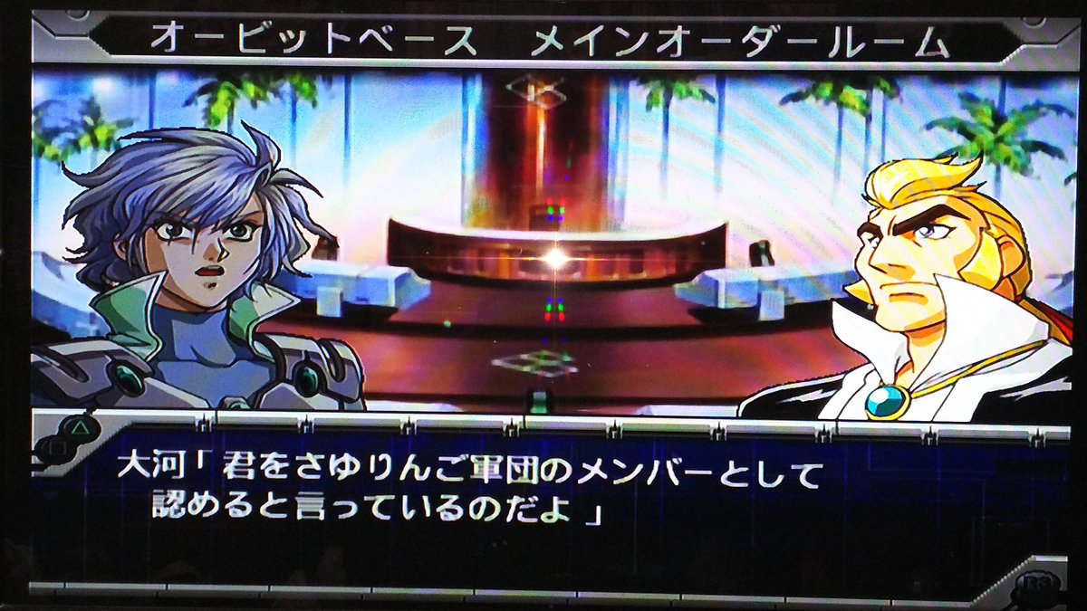 第三次スーパーロボット大戦a 第三次スーパーロボット大戦a