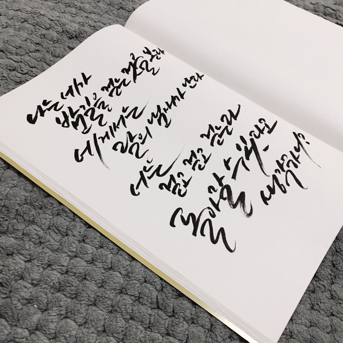 쓰다가 폰이 꺼져서 🤢...