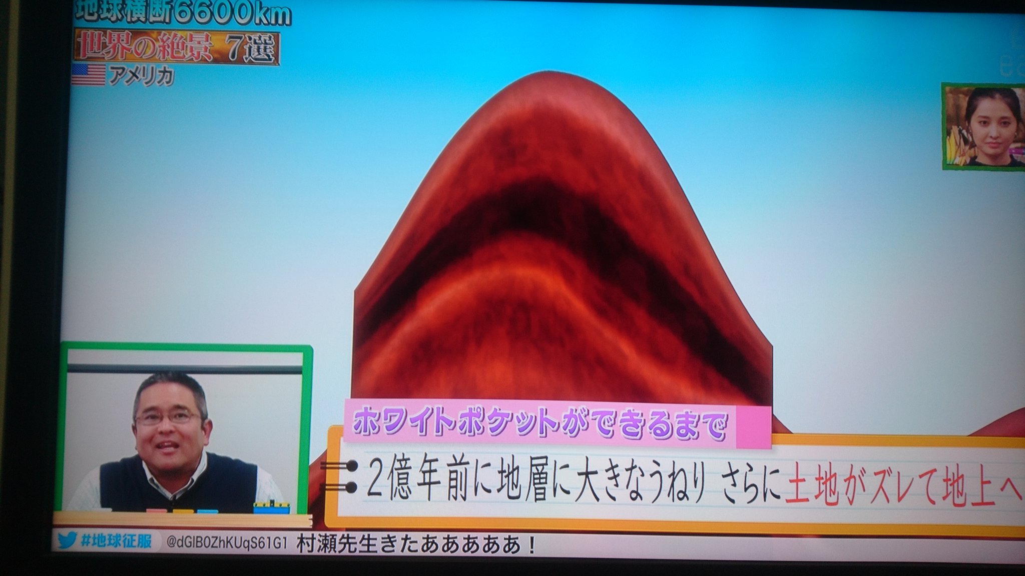 バーミリオン クリフ国定公園 Twitter Search Twitter