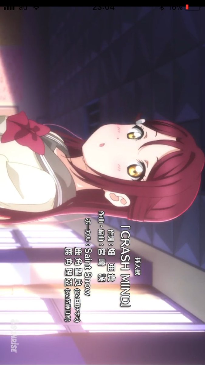 綺麗なcrash アニメ 最高のアニメ画像