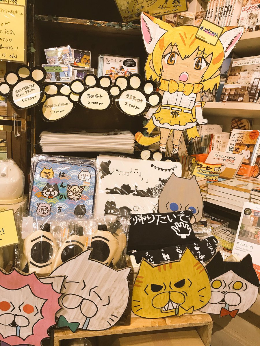 ヴィレッジヴァンガードアメリカ村 Twitterissa みゆはん いよいよ明日は みゆはんの初ライブ ドキドキとワクワクで今夜眠れるか心配 まあ騒ぐほどではないか V V一部店舗ではみゆはんセルフプロデュースグッズを大好評販売中 期間限定なので