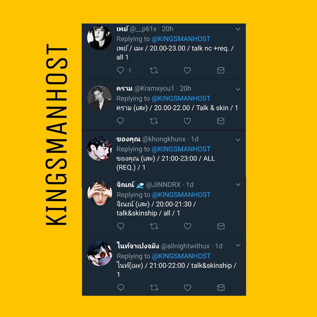 KINGSMANHOST's tweet photo. ╓│❍ #KINGSMANHOST !!  │╖
 d₥ @KINGSMANHOST 24/⑦ ❏
¦ 【 เริ่มจอง 17.00- 20.00 】 ¦
#ยืมเมจforsex #ยืมเมจforhost https://t.co/TVBDp566Dq