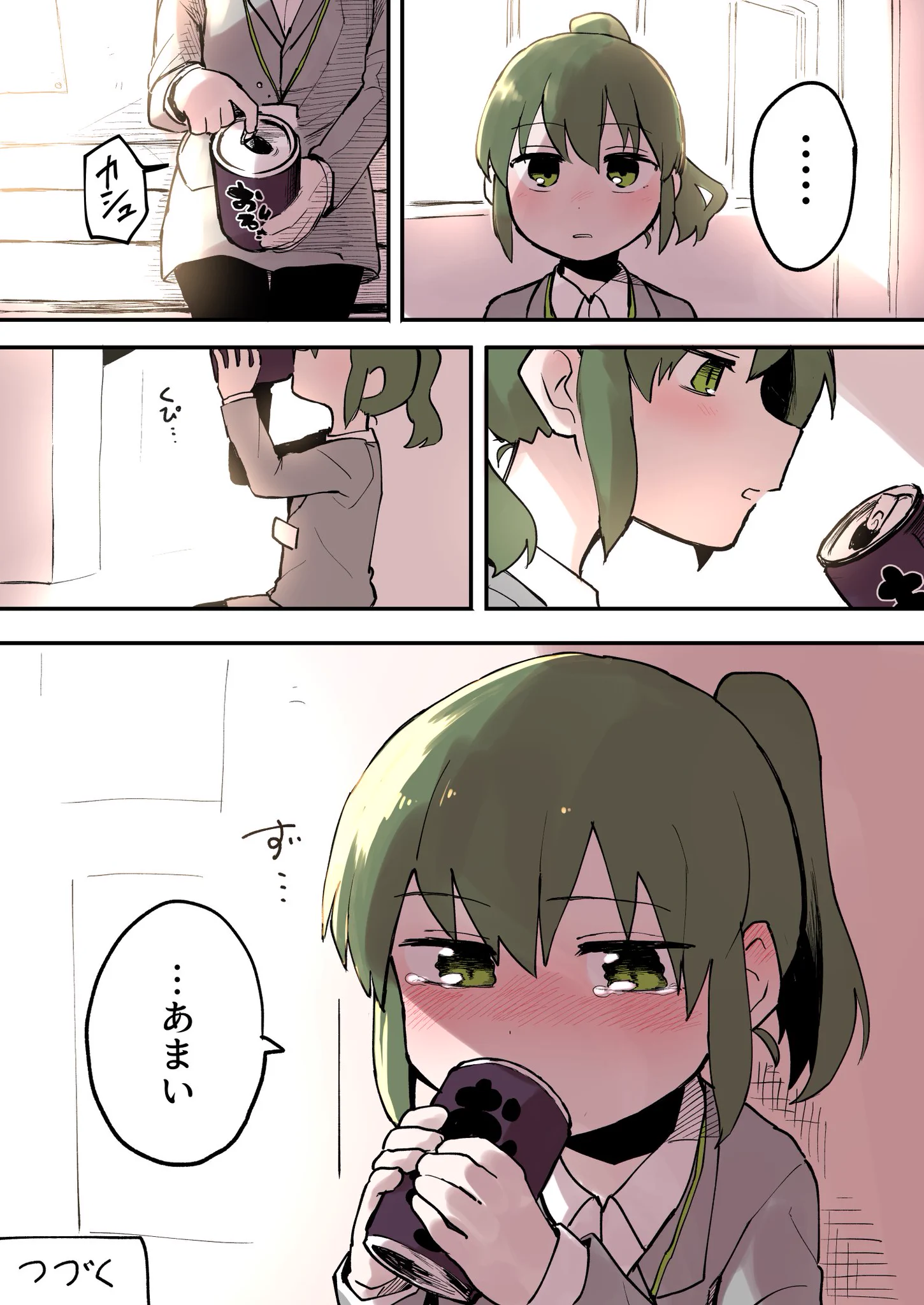 仕事でもめて落ち込む後輩…癒してくれるのはうざい先輩！