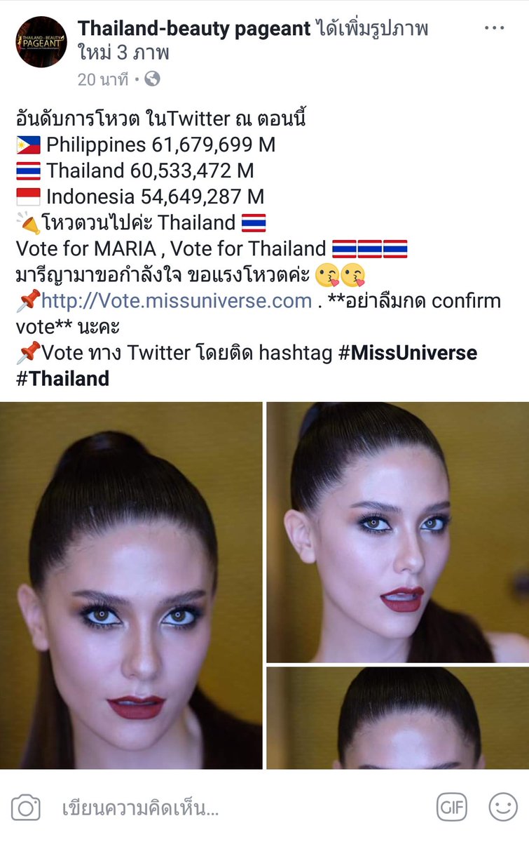 pnwtum88's tweet photo. สู้ๆครับโค้งสุดท้ายแล้วเพื่อมง #MissUniverse #THAILAND https://t.co/ziqn1pOwG8
