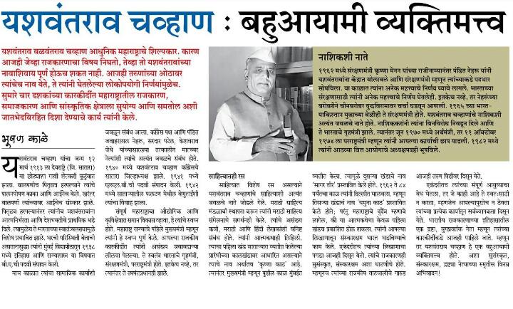 bhushan kale tweet media