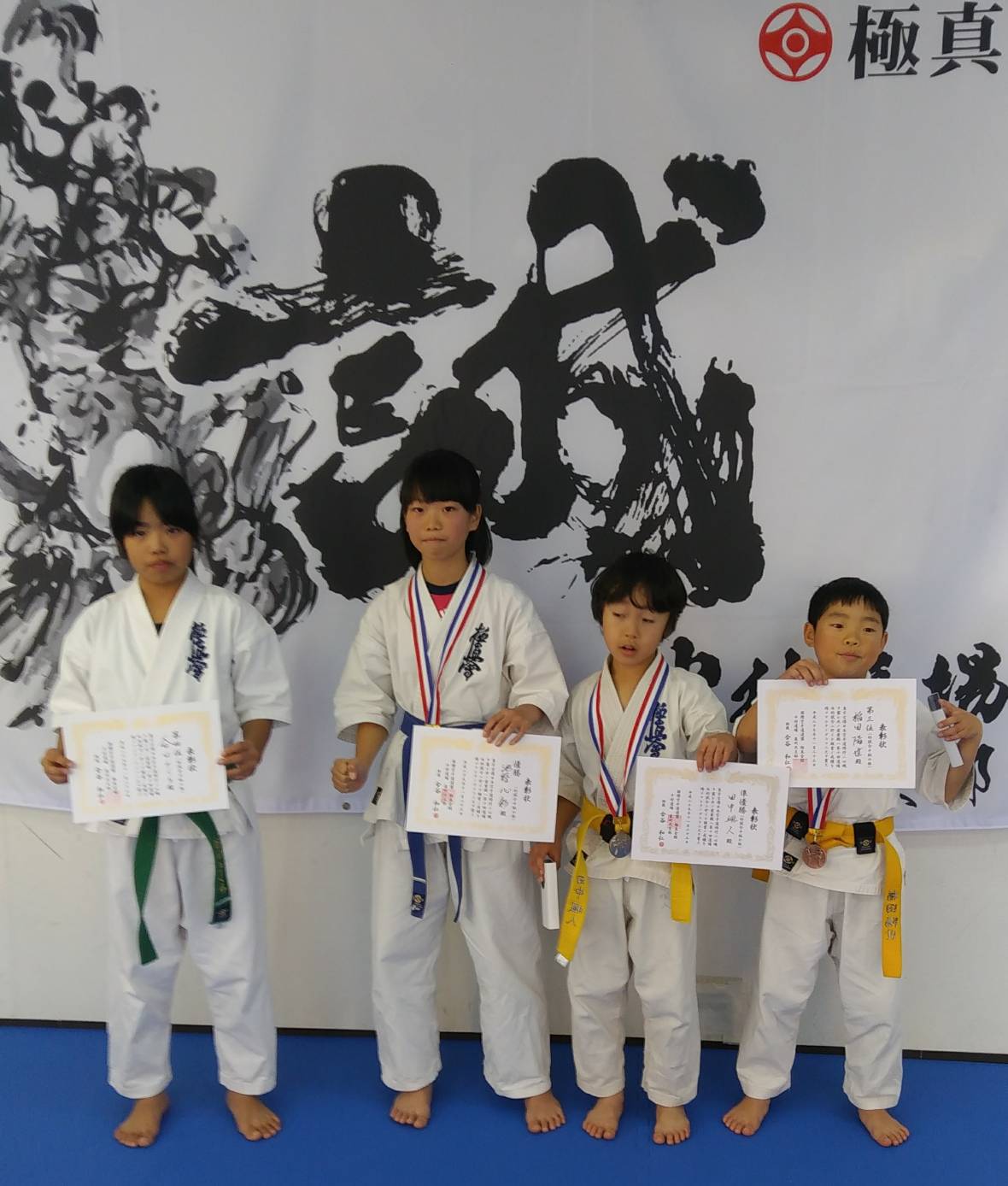 極真会館中村道場泉州北支部 on X: 平成29年11月23日 泉州北支部堺東道場内型試合が開催されました。  皆さん稽古の成果は出ましたか？？(#^.^#) 初級の部 優勝 稲垣 慶祐 準優勝 赤松 功都 三位 角田 隼飛 四位 山竹 昭慶 中級の部 優勝 池野  心彩 準優勝 田中 颯人 三位 ...
