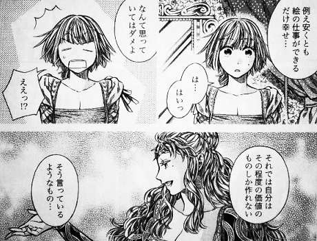 壱原ヨーキ Ichihara Yorki さんのマンガ一覧 いいね順 2ページ ツイコミ 仮 壱原ヨーキ Ichihara Yorki さんのマンガ一覧 いいね順 2ページ ツイコミ 仮